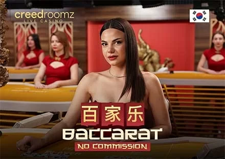 No Commission Baccarat Korean